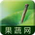 果蔬网 LOGO-APP點子