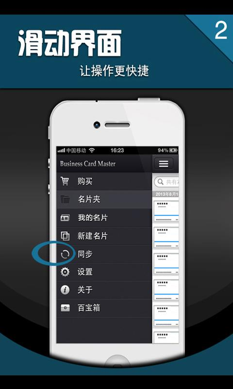 免費下載生產應用APP|名片王中王 app開箱文|APP開箱王