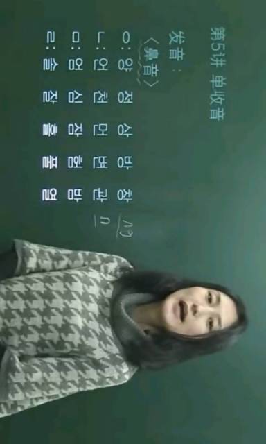 【免費媒體與影片App】韩语基础视频教学-APP點子