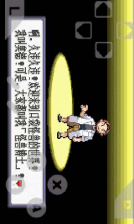 《口袋妖怪白金光》汉化版下载+攻略+修改器（白金光2） - 中文GBA - 齐 ...