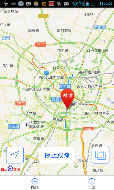 【免費交通運輸App】跟你玩-APP點子