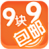 9块9折购 LOGO-APP點子