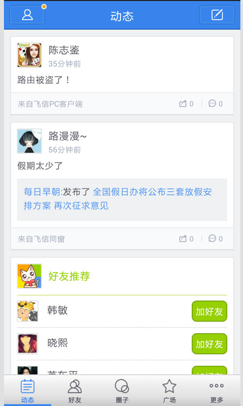 StoryCam for WeChat：在App Store 上的内容 - iTunes - Apple