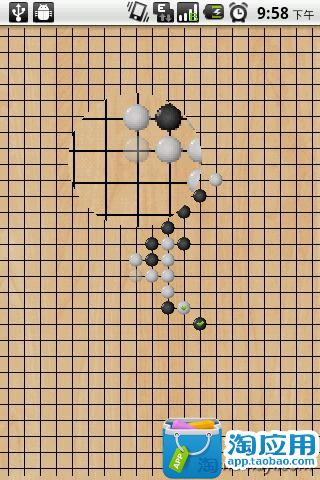 【免費益智App】五子棋-Gobang-APP點子