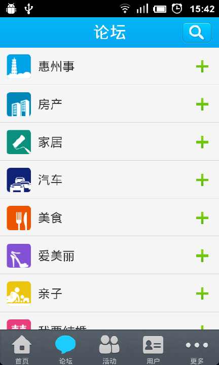 免費下載生活APP|西子湖畔 app開箱文|APP開箱王