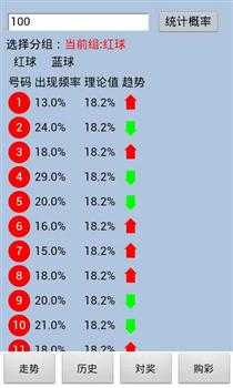 正聲廣播公司