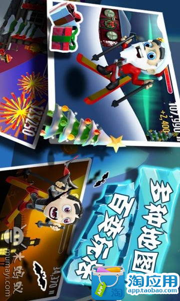 【免費工具App】滑雪大冒险中文版 Ski Safari-APP點子