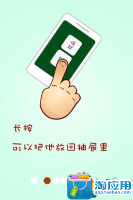 免費下載休閒APP|情趣骰子 app開箱文|APP開箱王