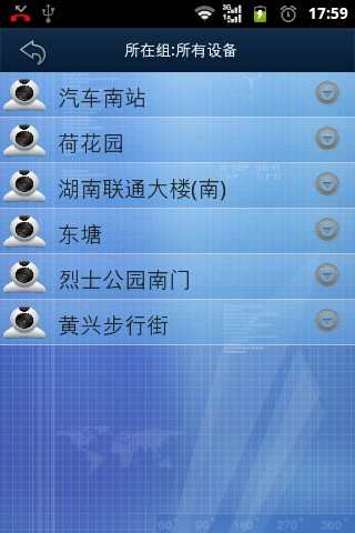 免費下載生產應用APP|沃神眼 app開箱文|APP開箱王