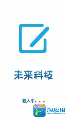 【免費財經App】生活记账-APP點子