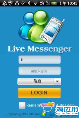 【免費社交App】手机MSN MSN Live Messenger Pro-APP點子