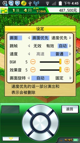 【免費模擬App】顶级赛马牧场中文版-APP點子