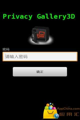 【免費工具App】隐秘图库-APP點子