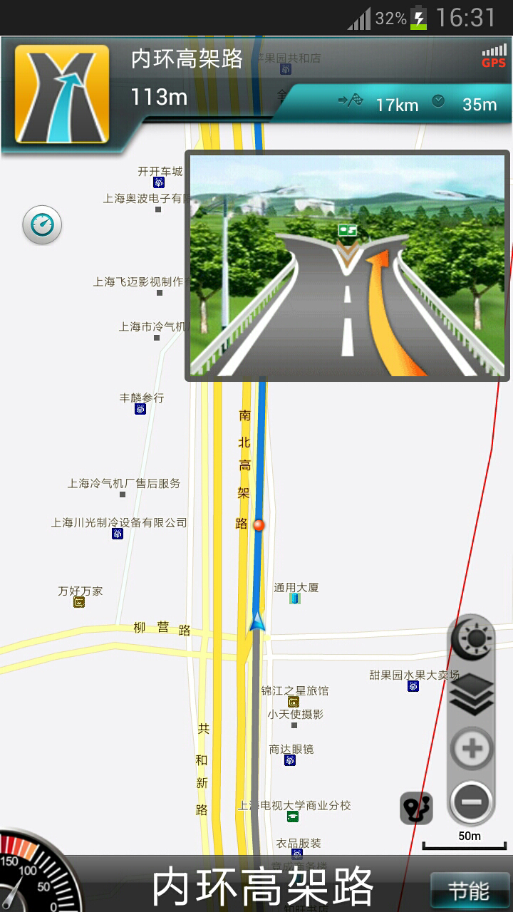 免費下載交通運輸APP|绿翼导航 app開箱文|APP開箱王