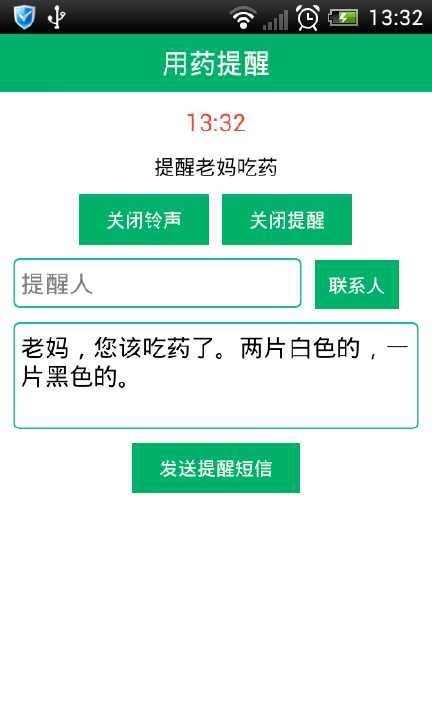 【免費購物App】康之家网上药店-APP點子