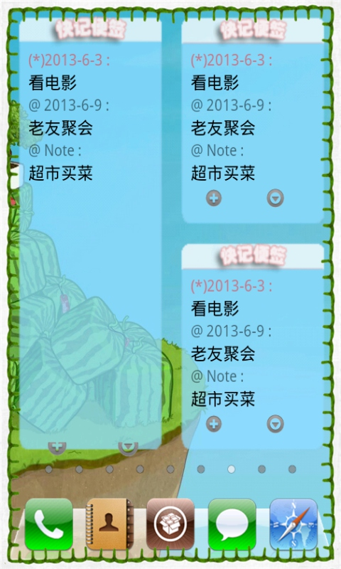 【免費生活App】快记便签-APP點子