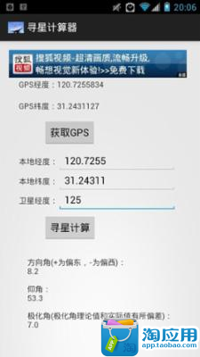 拳皇10周年特別版 - 遊戲下載 - Android 台灣中文網