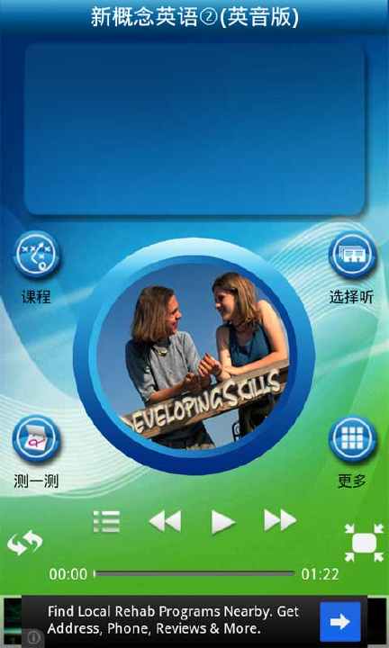 英語之家 - The Home of English - 全方位英語學習網站，內容包括俚語、最夯流行語、寫作指南、文法教學、文法 ...