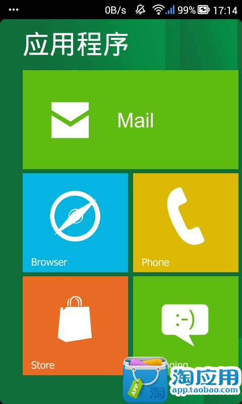 Nokia Lumia 930 - Windows Phone 8.1 (含 MicroSoft Office 及應用程式) - Nokia - 台灣