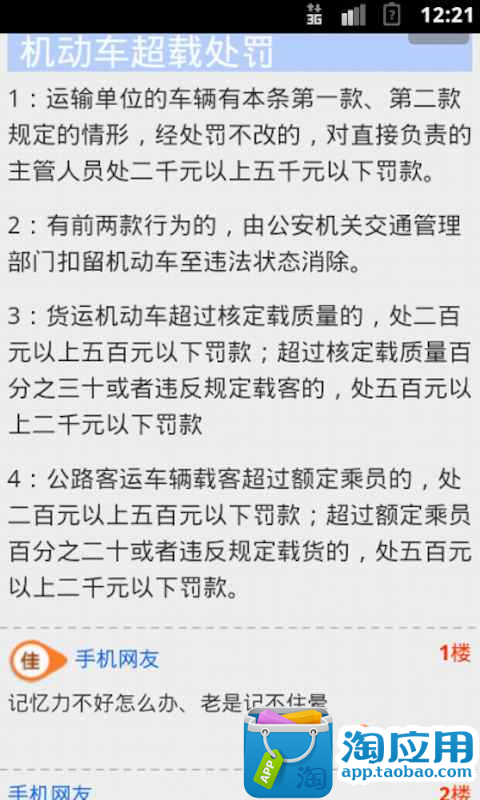 徵信與授信～作業流程 | 台北金融系統論壇社