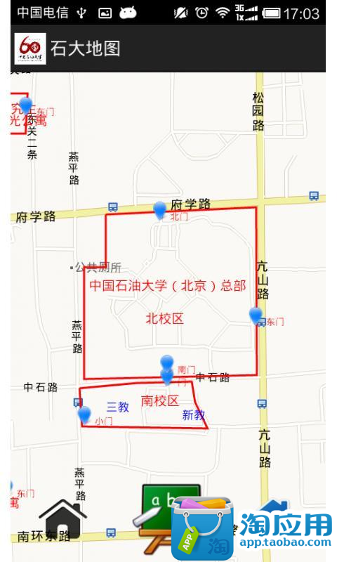 3M™石材地板清潔維護產品 - 3M 台灣