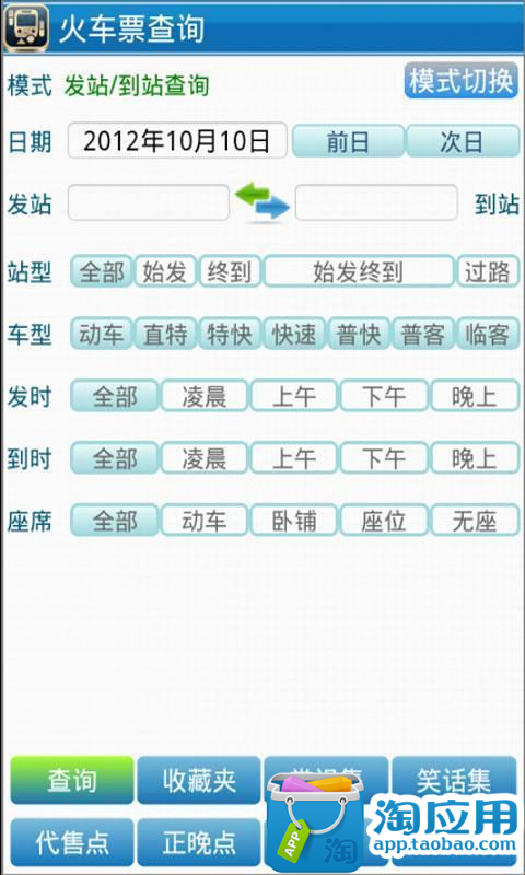 chat voi nguoi la appendage網站相關資料 - 硬是要APP - 硬是要學