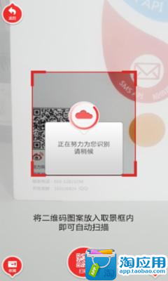 【免費攝影App】人民云拍-APP點子