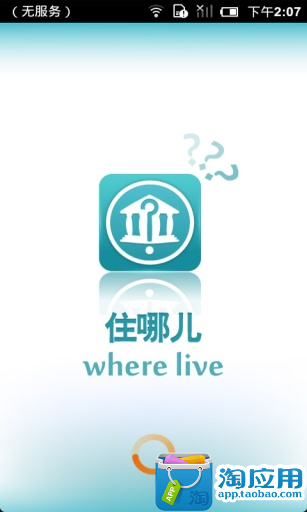 住这儿-万科业主必备on the App Store