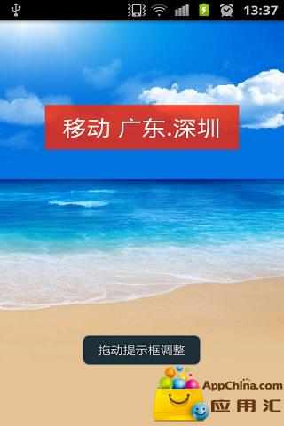 免費下載社交APP|来电通归属 app開箱文|APP開箱王