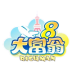 大富翁2012 LOGO-APP點子