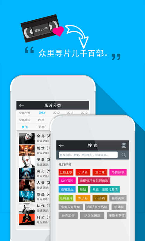 【免費書籍App】图解电影-APP點子