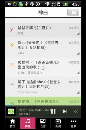 免費下載媒體與影片APP|爸爸萌精选 app開箱文|APP開箱王