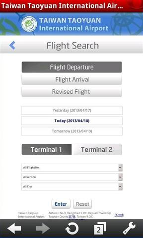【免費交通運輸App】台湾桃园航班搜索-APP點子