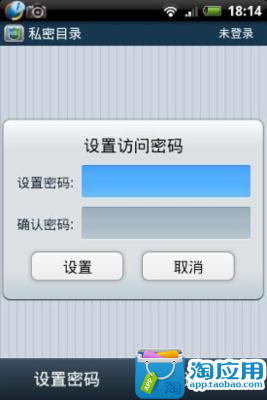 免費下載工具APP|UC保险箱 app開箱文|APP開箱王