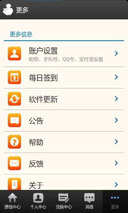 【免費財經App】攒钱小猪-APP點子