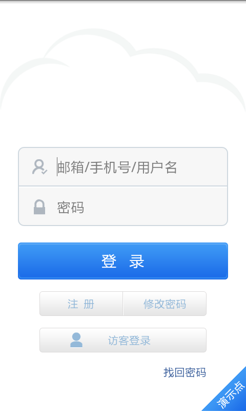 【免費攝影App】NVSIP-APP點子