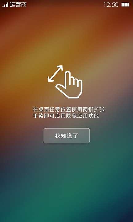 免費下載個人化APP|可可桌面 app開箱文|APP開箱王