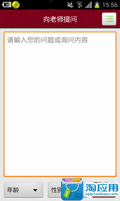 請問有何處可以查到隸書字體？ - Yahoo!奇摩知識+