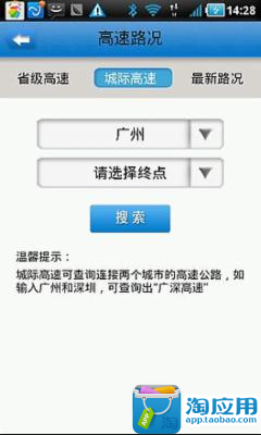 免費下載交通運輸APP|悦行100 app開箱文|APP開箱王