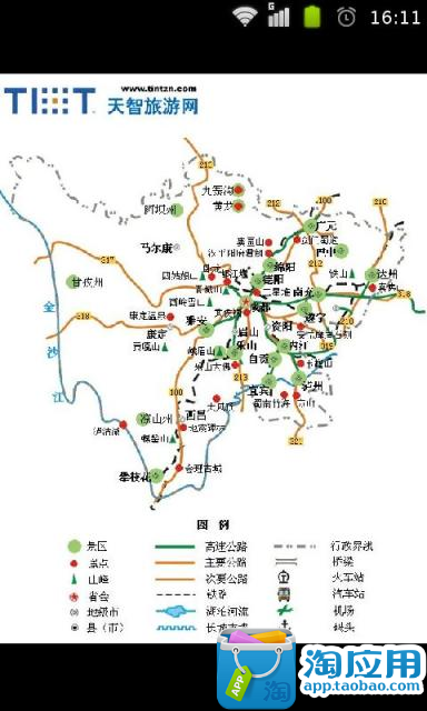 免費下載交通運輸APP|中国旅游地图册 app開箱文|APP開箱王