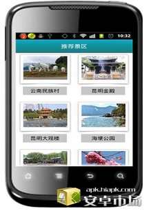 免費下載旅遊APP|昆明航空 app開箱文|APP開箱王