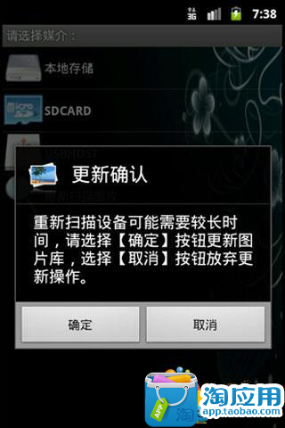 【免費攝影App】超级图片浏览器-APP點子