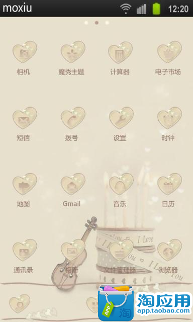 【免費娛樂App】愿望魔秀桌面-APP點子