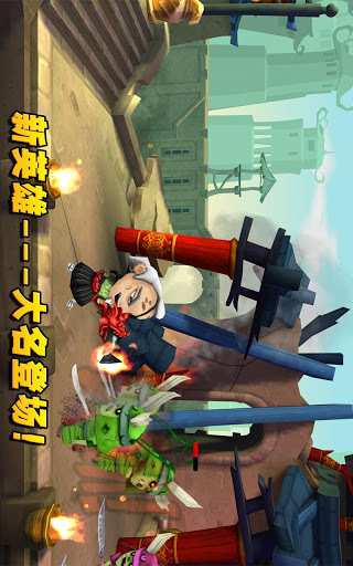 【免費模擬App】武士大战僵尸2-APP點子