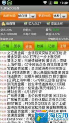 【鸡仔超人下载】鸡仔超人免费版下载-小说汇安卓下载手机游戏下载