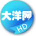 HD大洋网 新聞 App LOGO-APP開箱王