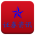 证券资讯 LOGO-APP點子