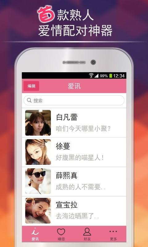 HiNet hichannel產品說明 | 中華電信 Chunghwa Telecom - 個人雲端服務