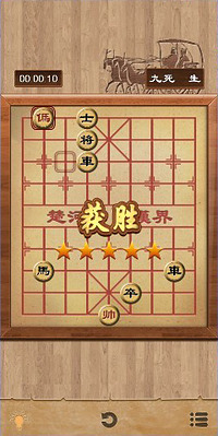 【免費益智App】象棋残局争霸-APP點子