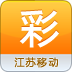 江苏移动彩票客户端 LOGO-APP點子